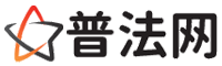 烟台律师咨询,烟台婚姻律师,烟台离婚律师,烟台刑事律师,烟台拆迁律师,烟台律师事务所-烟台律师网